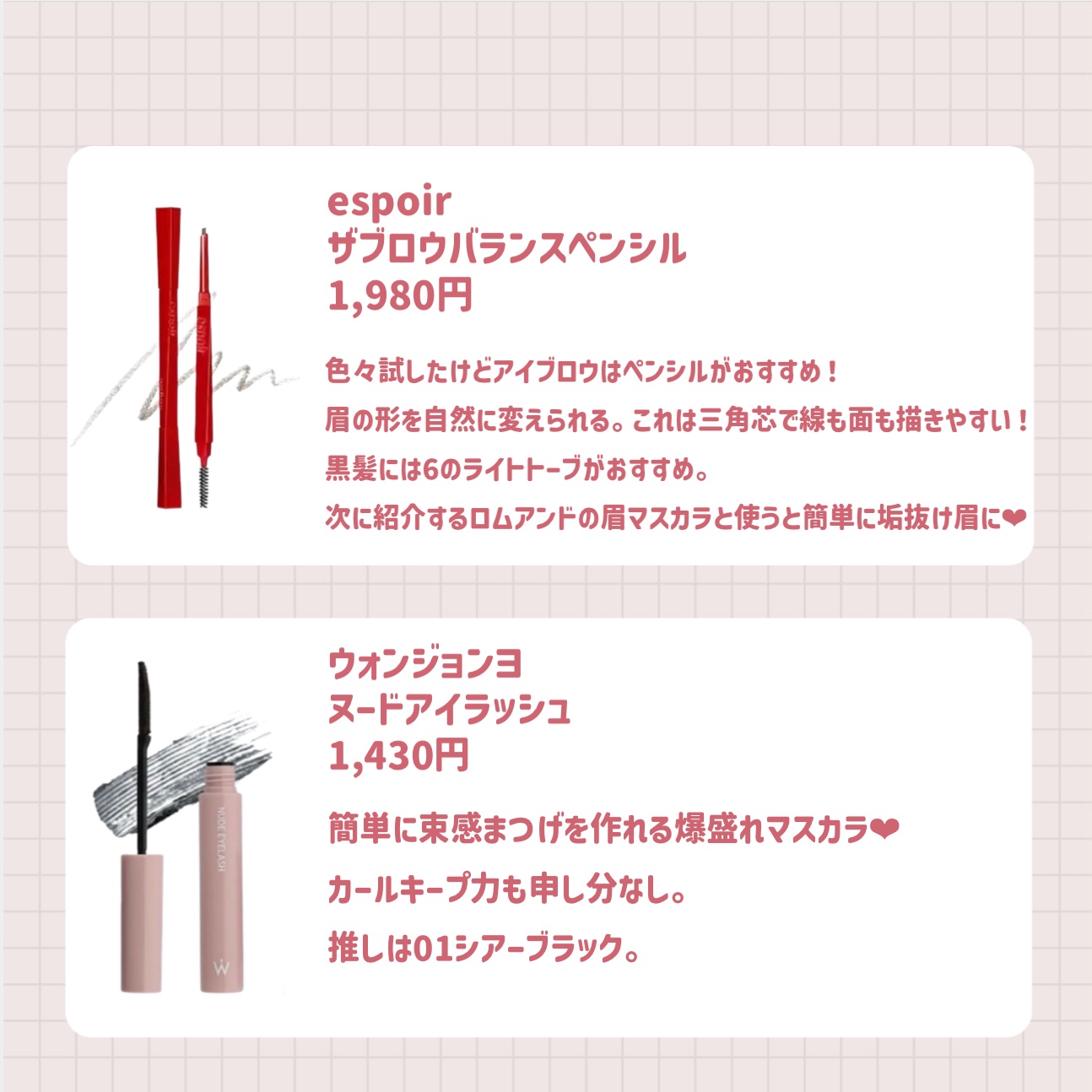 スーパーマットリップ＆チークマッド/INTO U/口紅を使ったクチコミ（2枚目）