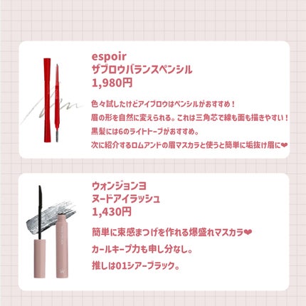 リンクルリップエッセンス/ザ・レチノタイム/リップ美容液を使ったクチコミ(2枚目)