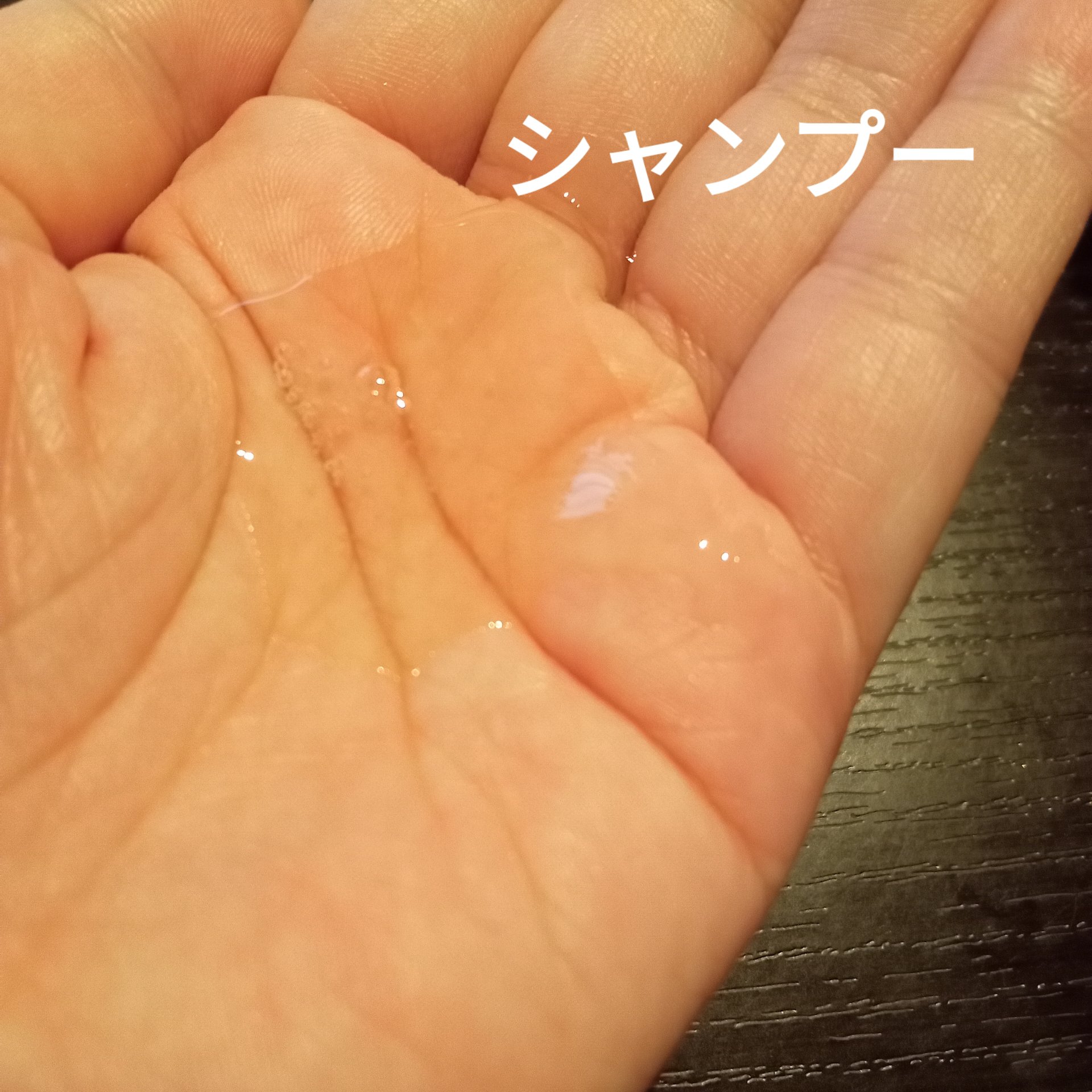 ハイダメージ メンテナンス シャンプー/トリートメント/matsukiyo CONCRED/市販シャンプーを使ったクチコミ（2枚目）