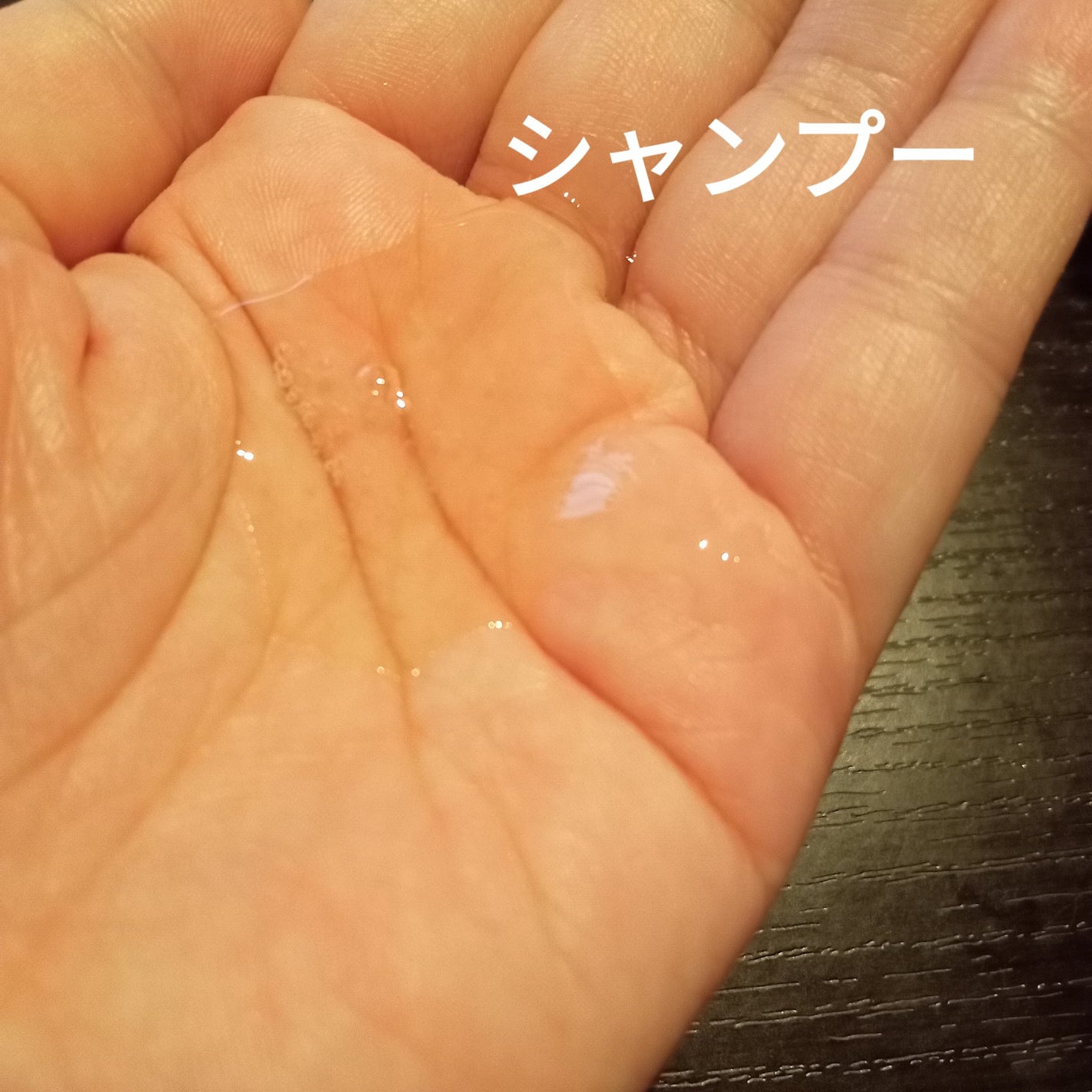 ハイダメージ メンテナンス シャンプー/トリートメント/matsukiyo CONCRED/市販シャンプーを使ったクチコミ(2枚目)