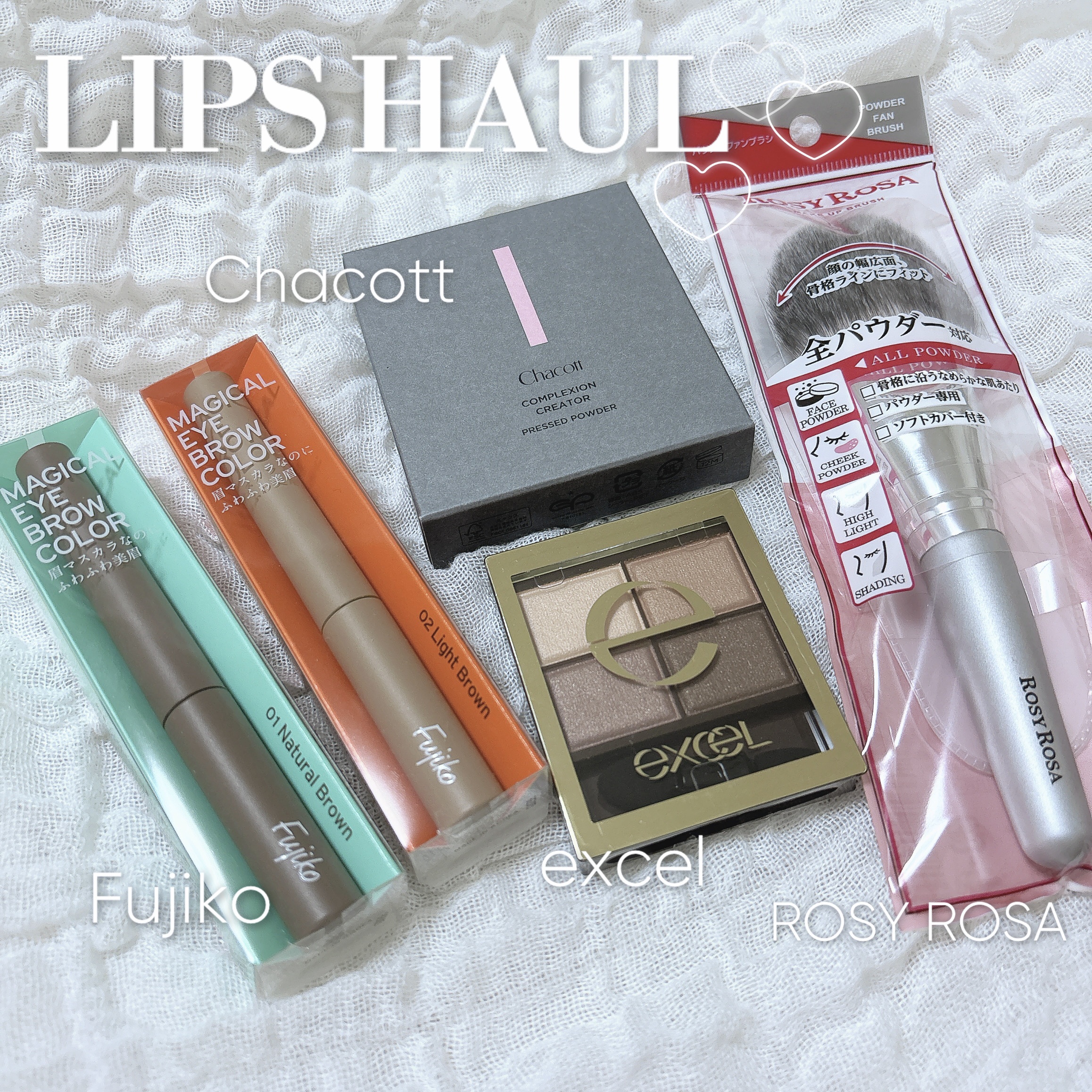 マジカルアイブロウカラー/Fujiko/眉マスカラを使ったクチコミ（1枚目）