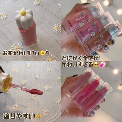デューティント/AMUSE/リップティントを使ったクチコミ(3枚目)