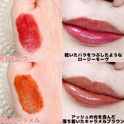 ウォーターグラスティント/hana by hince/口紅を使ったクチコミ(4枚目)