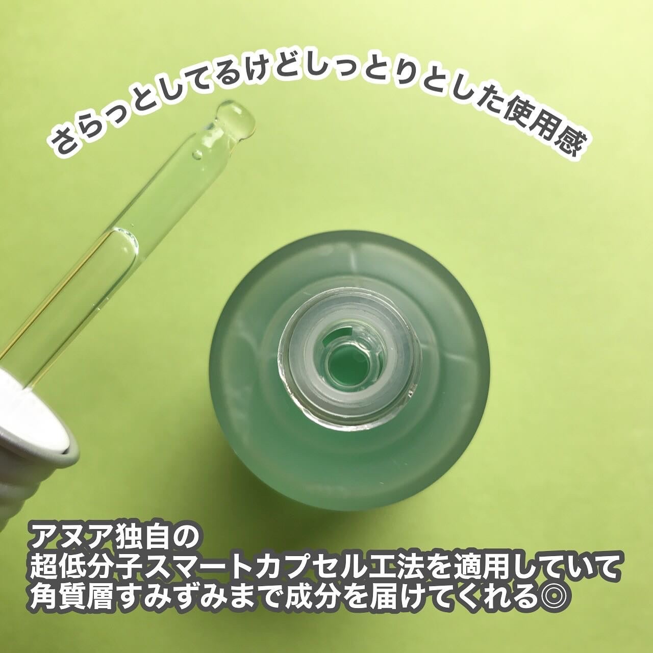 hiro on LIPS 「+@anua.jpAnuaPDRNヒアルロン酸カプセル100セ..」(3枚目)