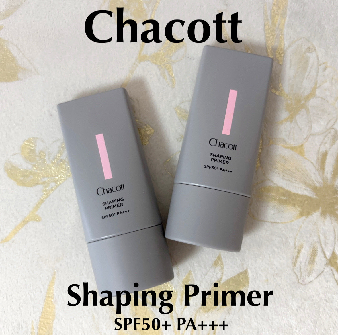 シェイピングプライマー/チャコット・コスメティクス/化粧下地を使ったクチコミ（1枚目）
