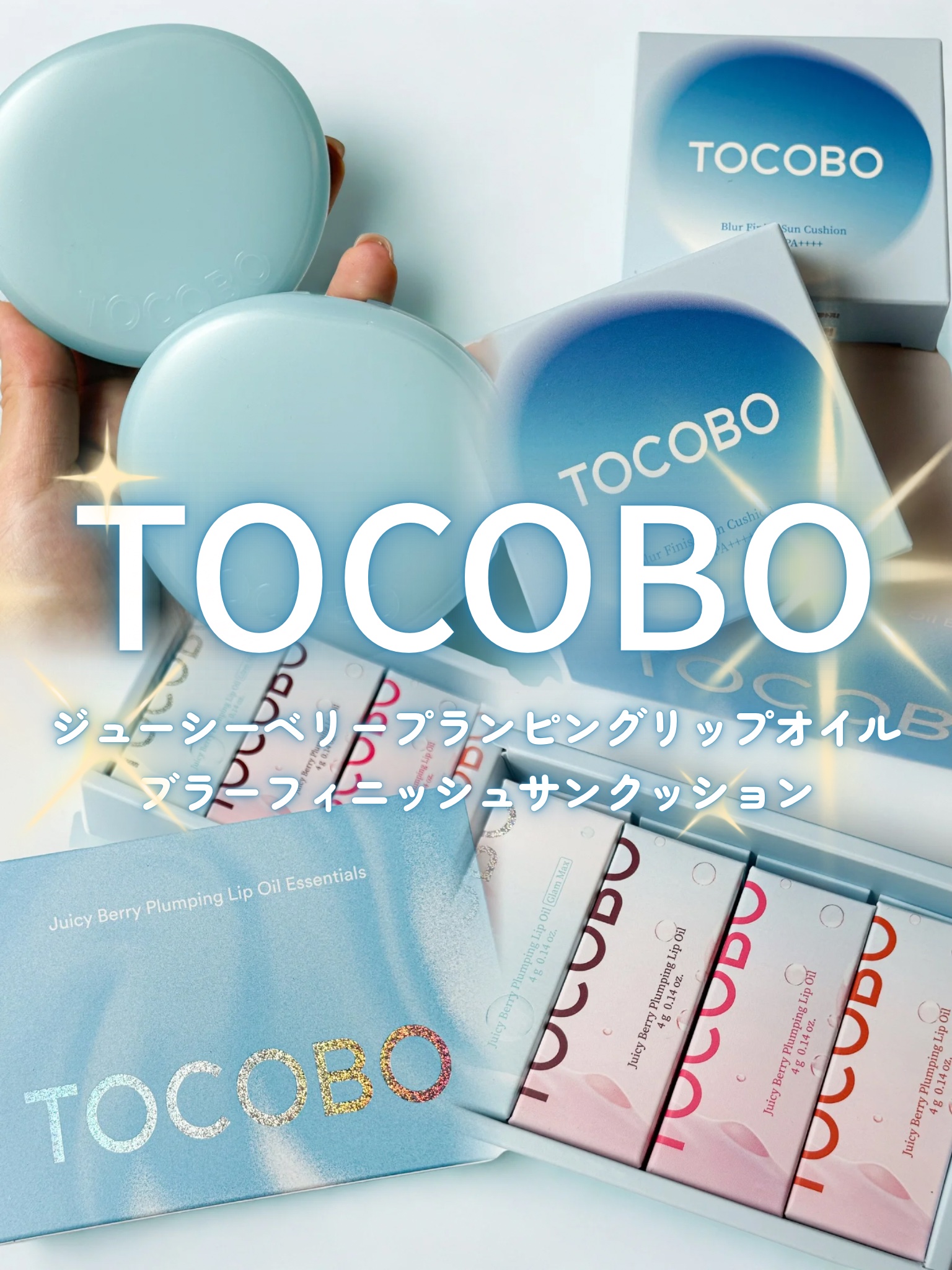 ブラーフィニッシュサンクッション/TOCOBO/日焼け止めパウダーを使ったクチコミ（1枚目）