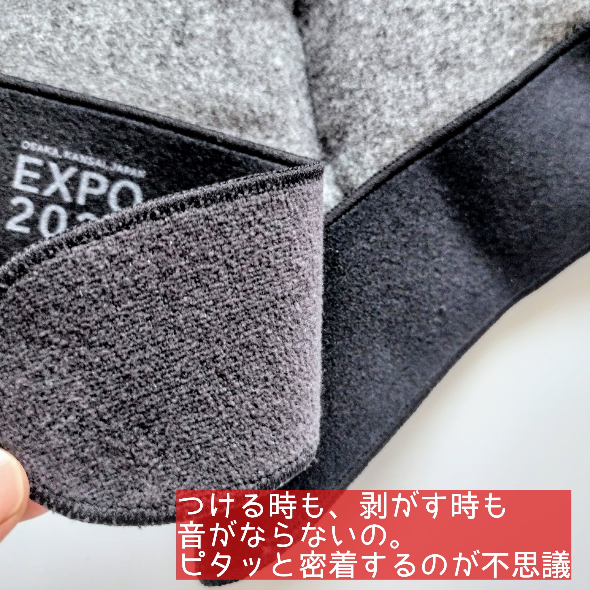 コラントッテ アイマスク GOOD×3 MYAKU-MYAKU DESIGN/コラントッテ/アイマスクを使ったクチコミ（3枚目）