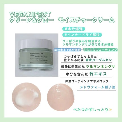 青麦ファーストLHAトナーパッド/Veganifect/トナーパッドを使ったクチコミ(4枚目)