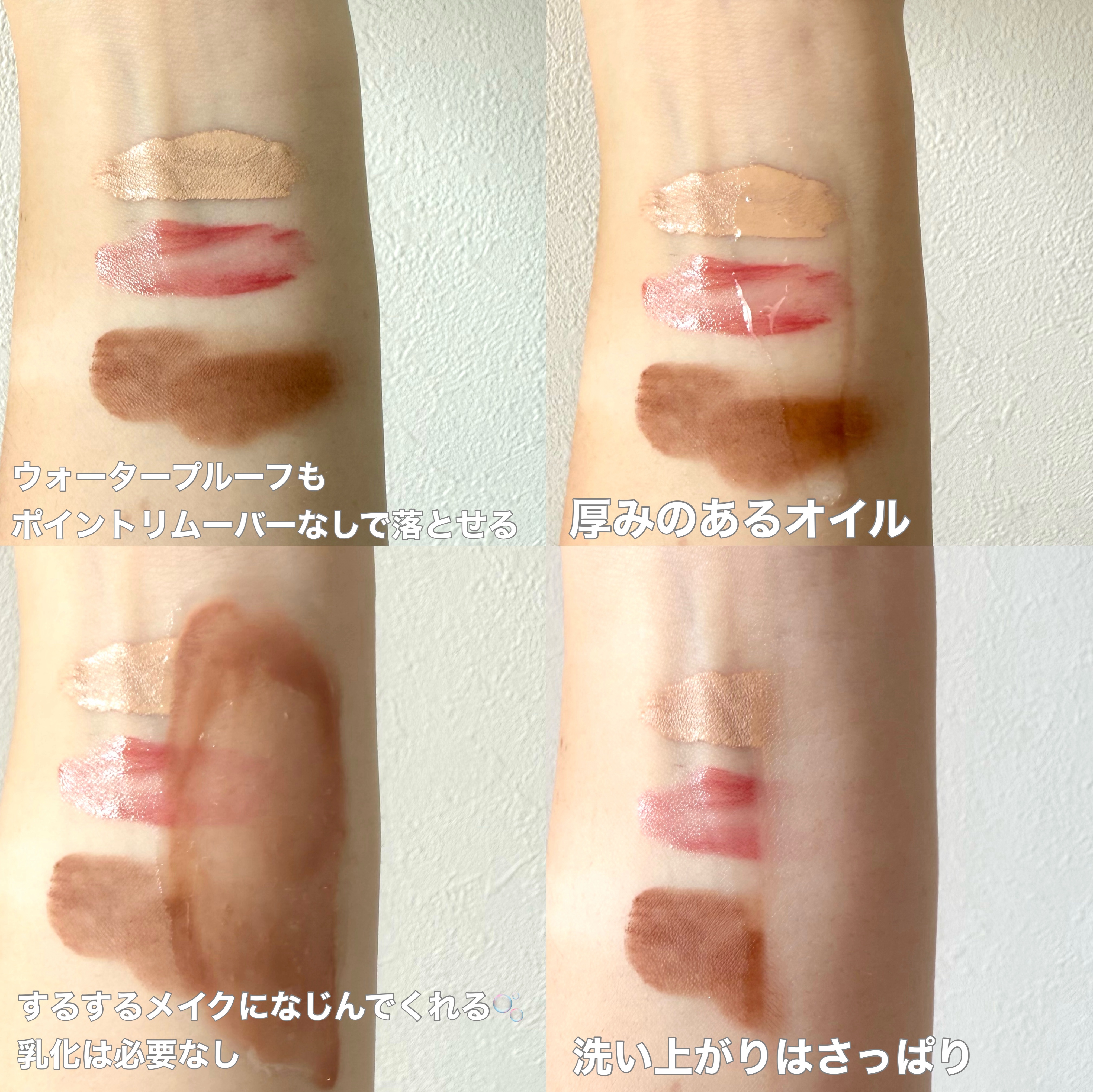 オルビス ザ クレンジング オイル/オルビス/オイルクレンジングを使ったクチコミ（3枚目）