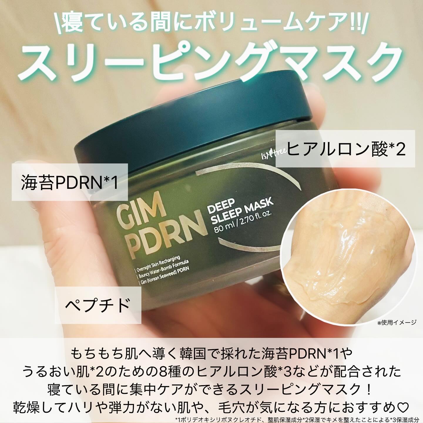 を使ったクチコミ（2枚目）