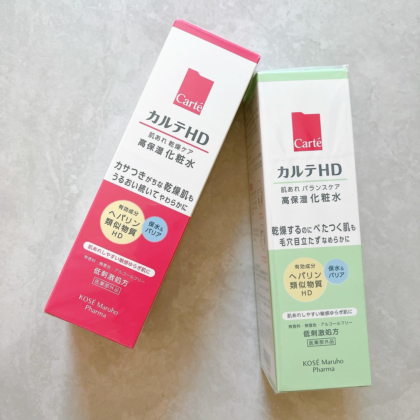 モイスチュア ローション/カルテHD/化粧水を使ったクチコミ（1枚目）