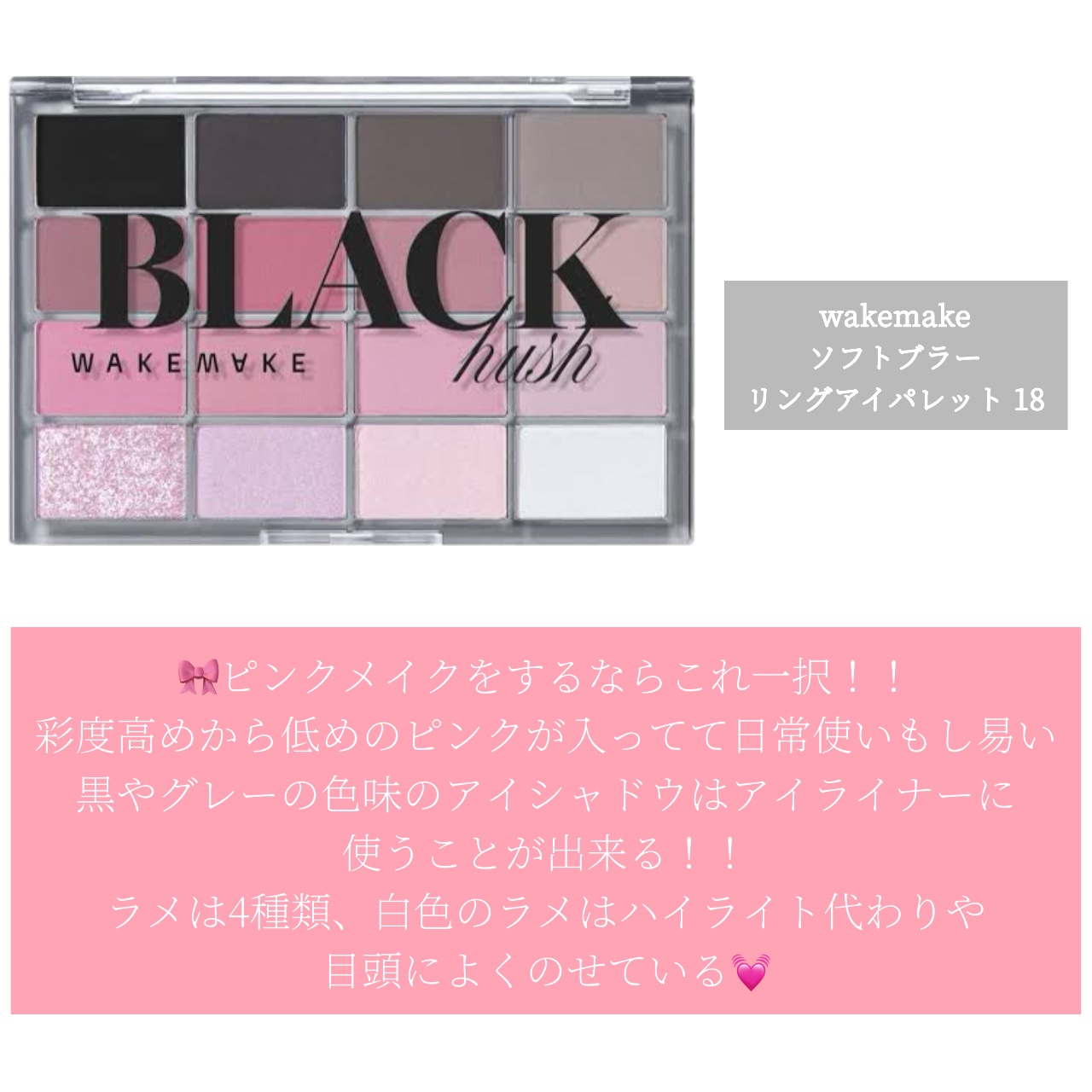 オール テイク ムード パレット(24AD) 【旧】17 HIP GRAY/PERIPERA/アイシャドウパレットを使ったクチコミ（2枚目）