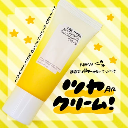 ãã€ã¢ã·ã³ã¢ãã ã°ã«ã¿ããªã³ ã¯ãªãŒã /ONE THING/ãã§ã€ã¹ã¯ãªãŒã ã䜿ã£ãã¯ãã³ãïŒ1æç®ïŒ