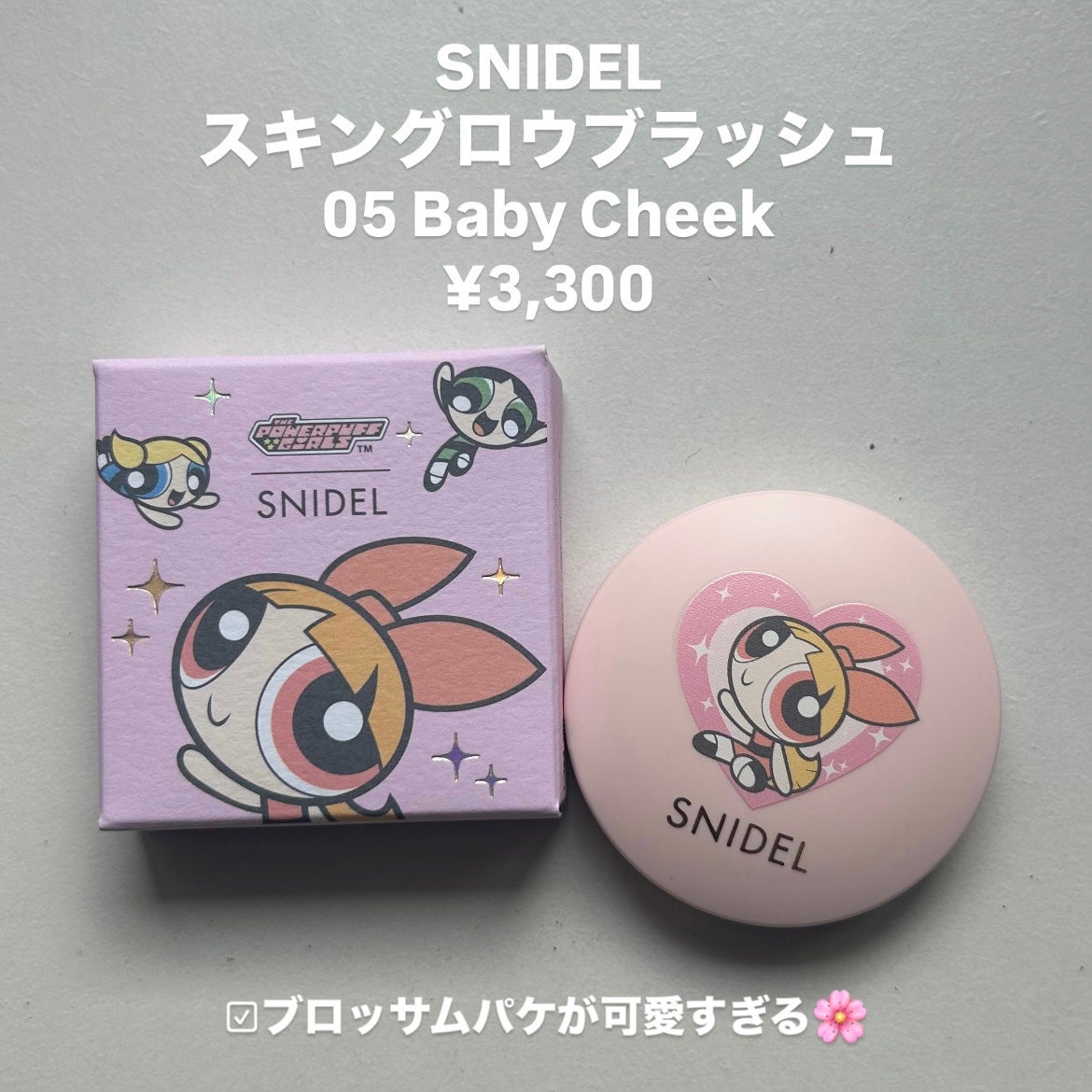 SNIDEL スキン グロウ ブラッシュ/SNIDEL BEAUTY/パウダーチークを使ったクチコミ(2枚目)