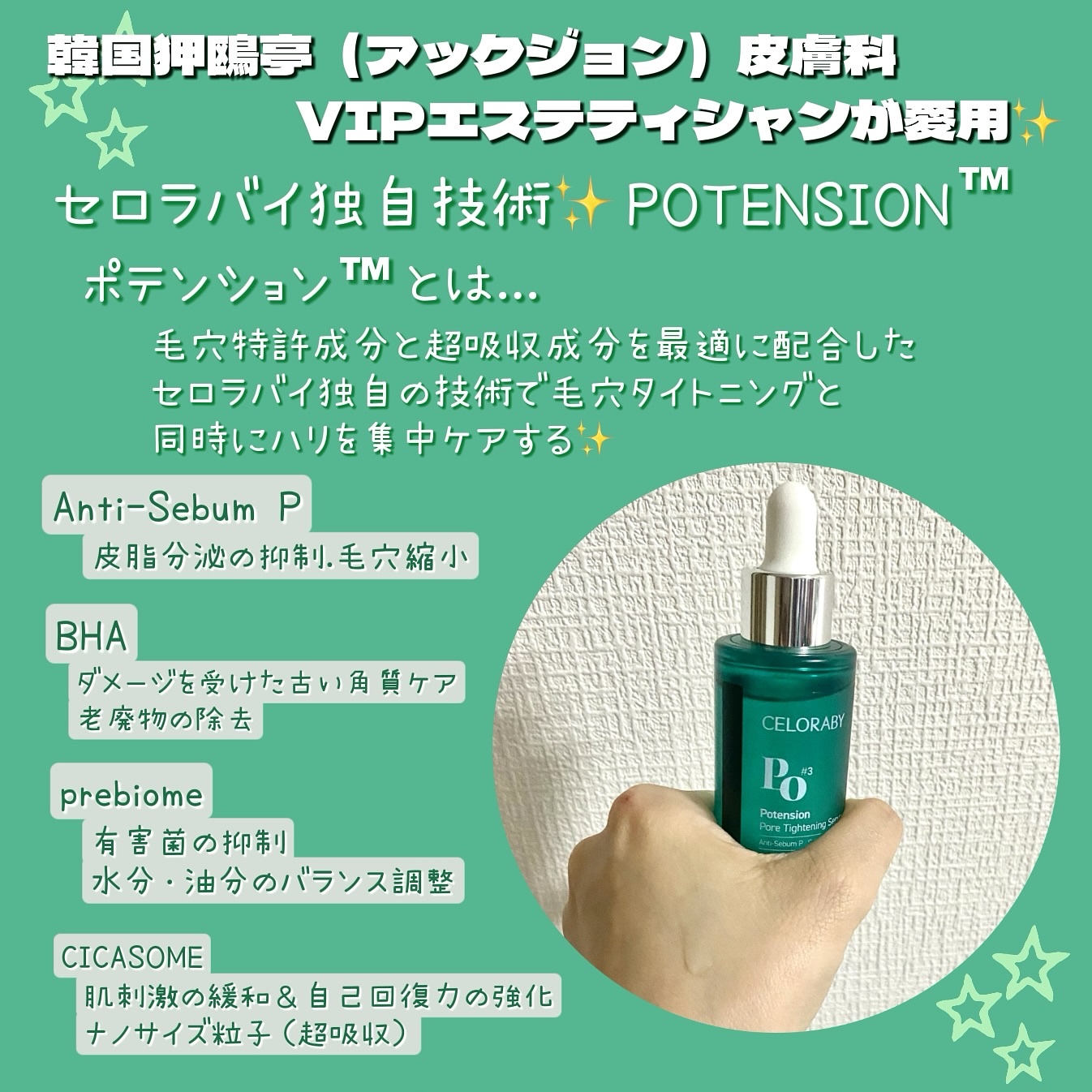 ポアタイトニングブーストセラム/CELORABY/美容液を使ったクチコミ（2枚目）