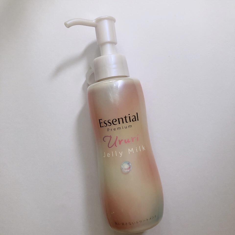 エッセンシャル プレミアム うるりジェリーミルク/エッセンシャル/ヘアミルクを使ったクチコミ（1枚目）