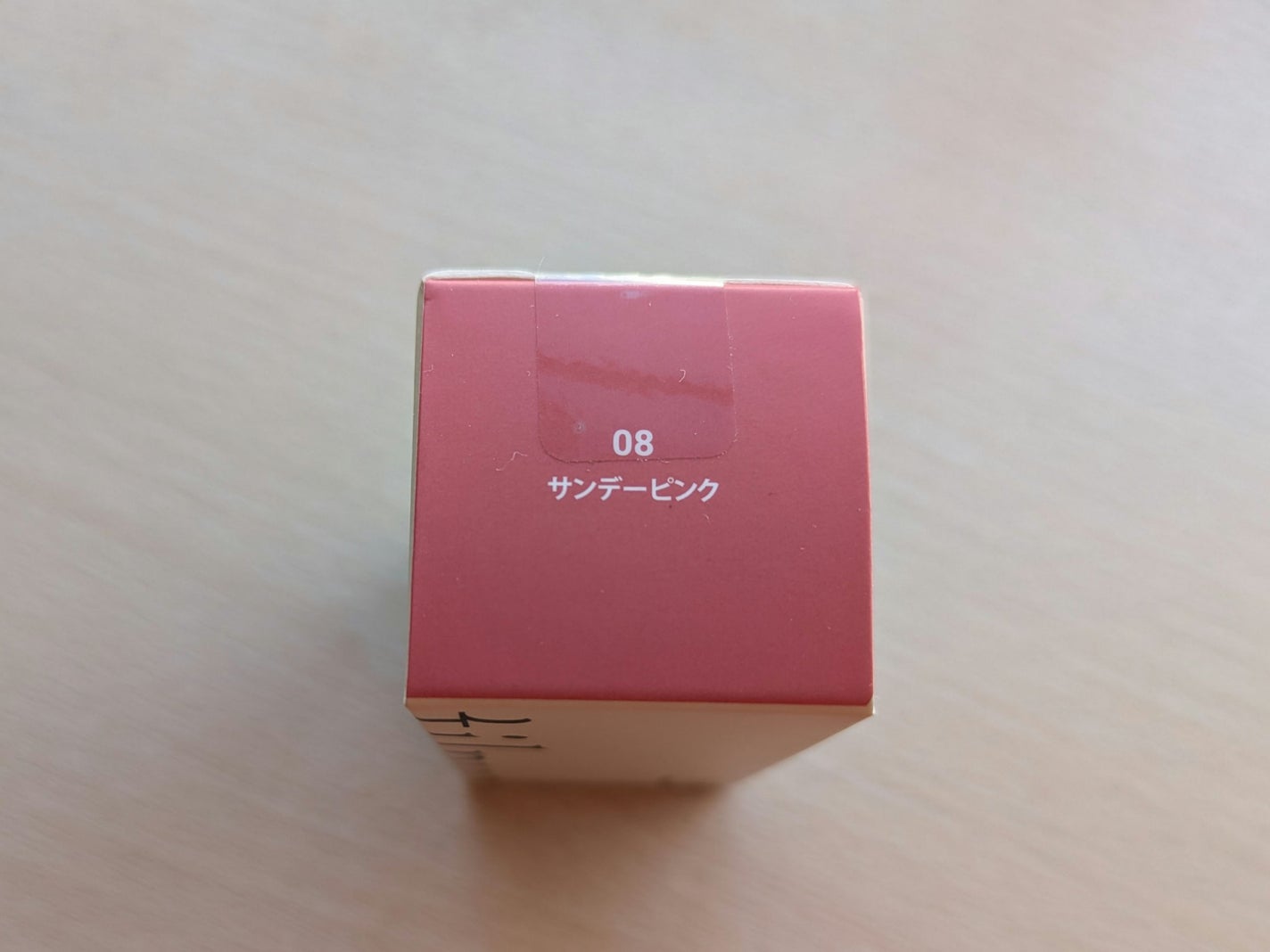 ティルナス サンリットパール ティント/tilnus/リップティントを使ったクチコミ(4枚目)