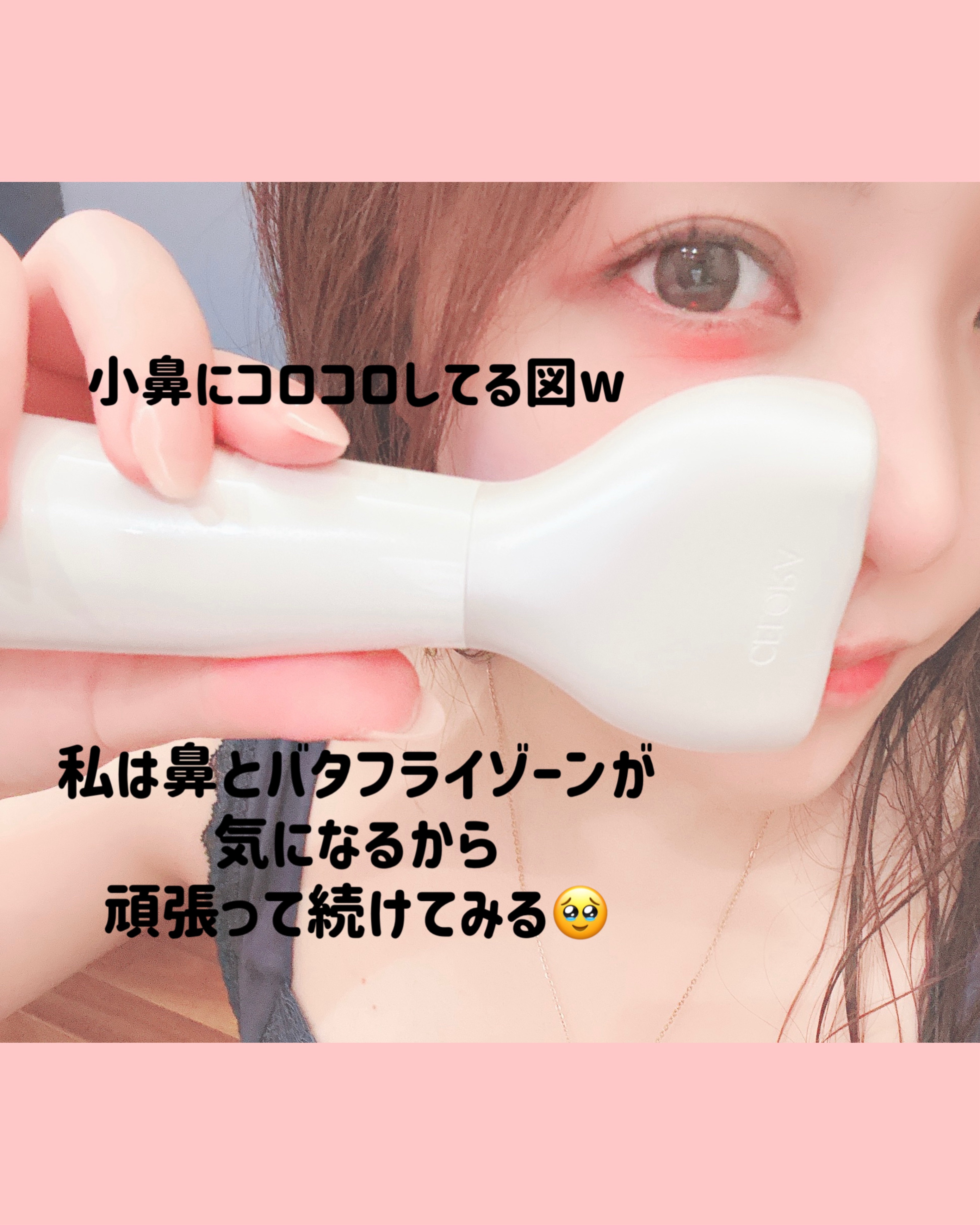 ペンタショット/CELORABY/美顔器・マッサージを使ったクチコミ（3枚目）