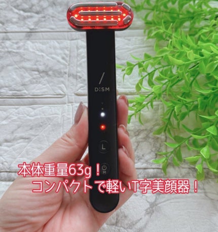 ディズム EMS EER メディスキンケアデバイス/DISM/美顔器・マッサージを使ったクチコミ(8枚目)