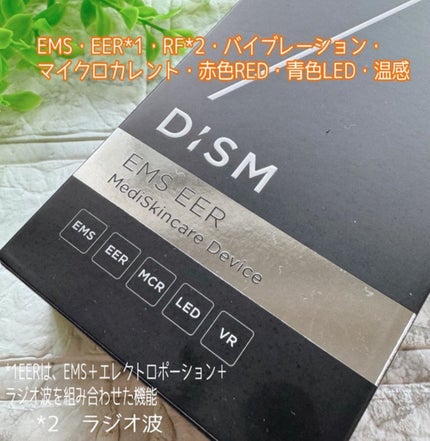 ディズム EMS EER メディスキンケアデバイス/DISM/美顔器・マッサージを使ったクチコミ(4枚目)