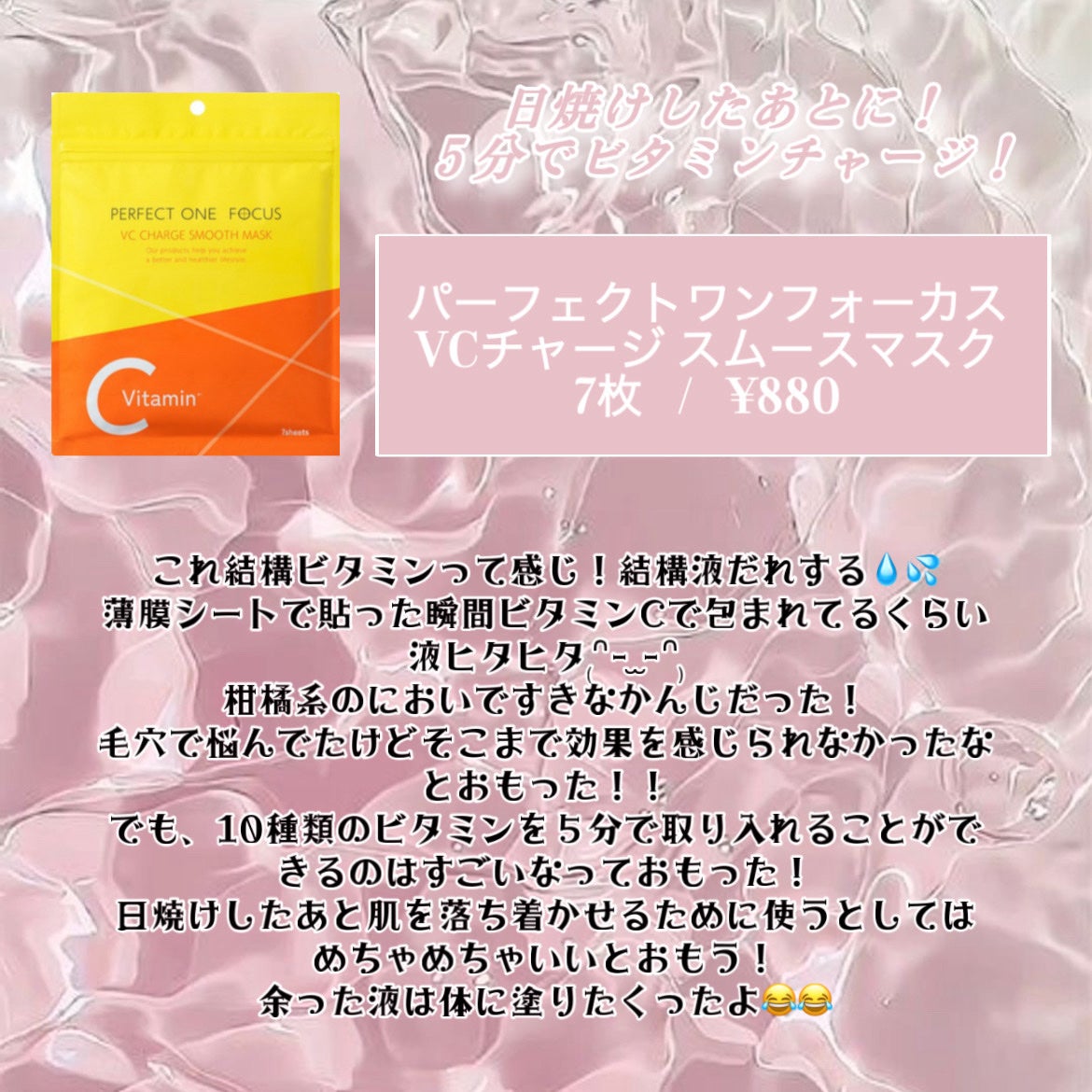 ワフードメイド 酒粕マスク グロー/pdc/シートマスク・パックを使ったクチコミ(6枚目)