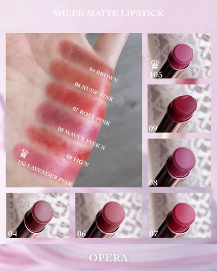 オペラ シアーマットリップスティック/OPERA/口紅を使ったクチコミ(7枚目)