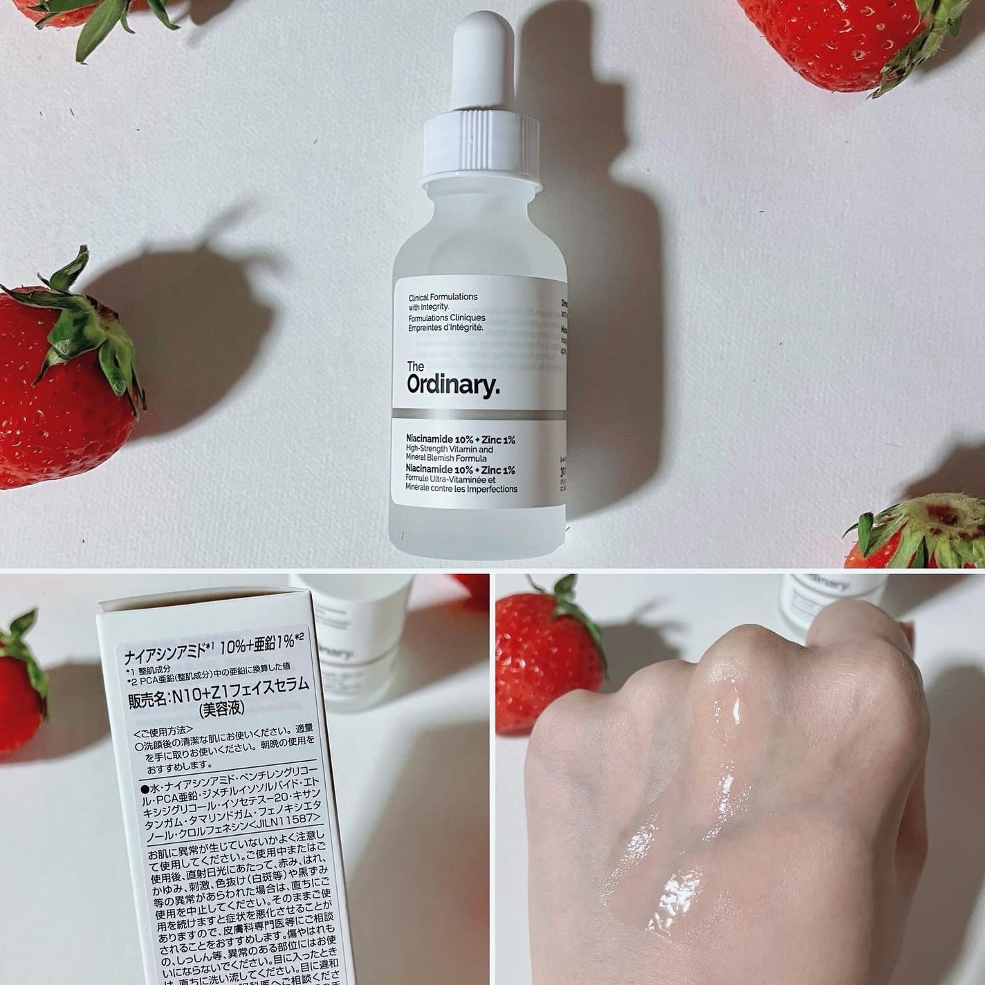 N10+Z1フェイスセラム /The Ordinary/美容液を使ったクチコミ(4枚目)