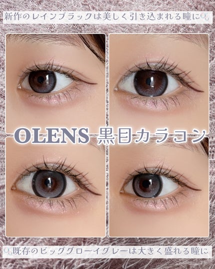Big Glowy 1day/OLENS/ワンデー(1DAY)カラコンを使ったクチコミ(1枚目)