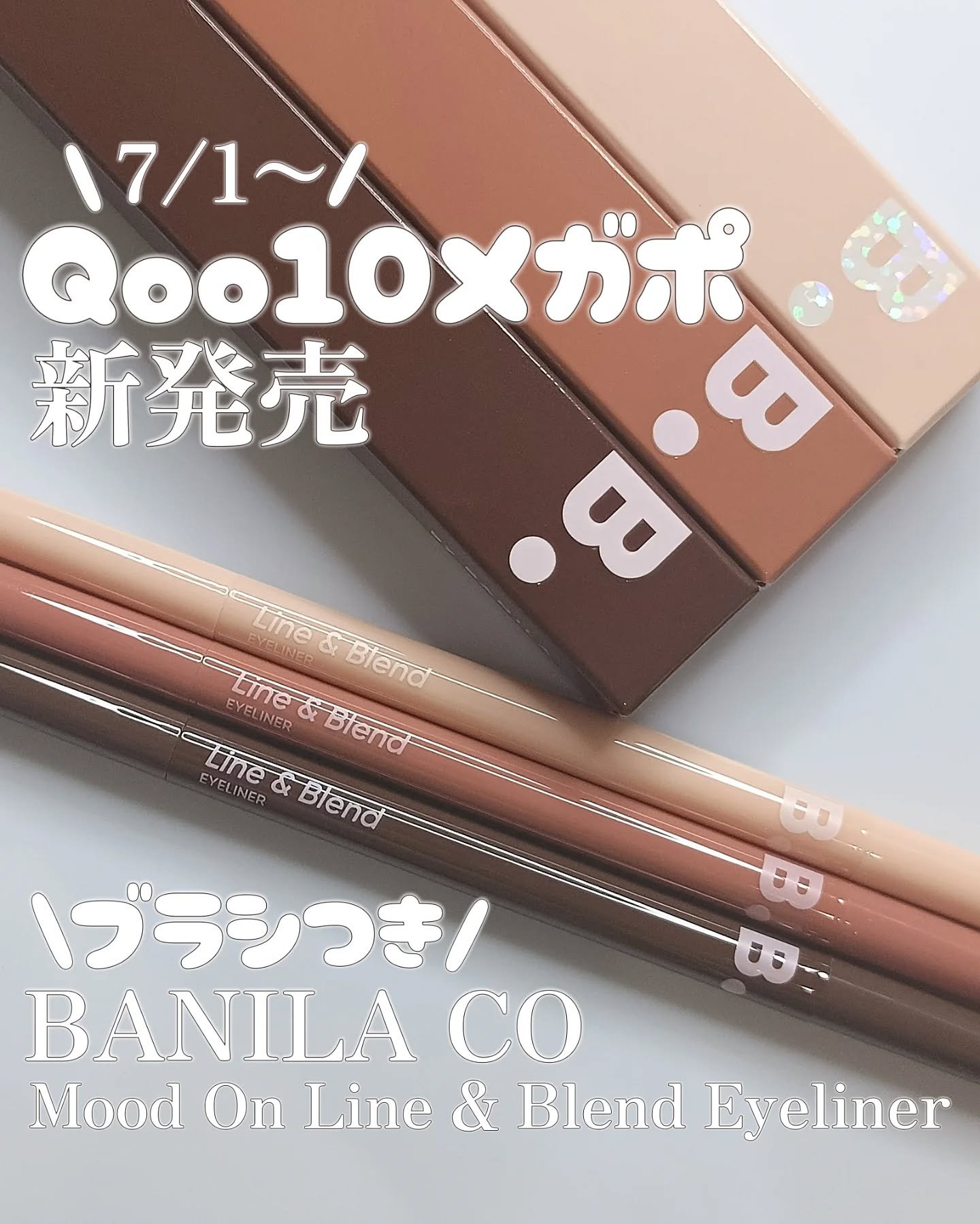 ムードオンライン&ブレンドアイライナー/BANILA CO/ペンシルアイライナーを使ったクチコミ（1枚目）