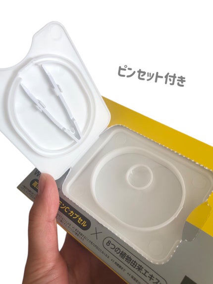 ミシャ ビタシープラス クイックマスク/MISSHA/シートマスク・パックを使ったクチコミ(3枚目)