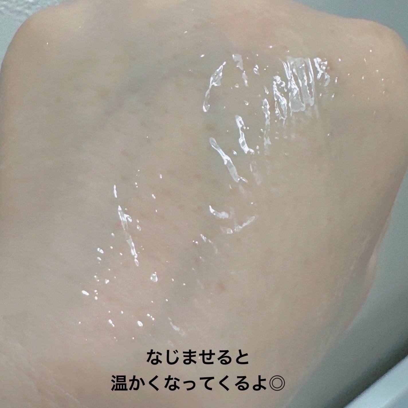 ベネフィーク ホットクレンジングジェル/BENEFIQUE/クレンジングジェル by Hau美容Room