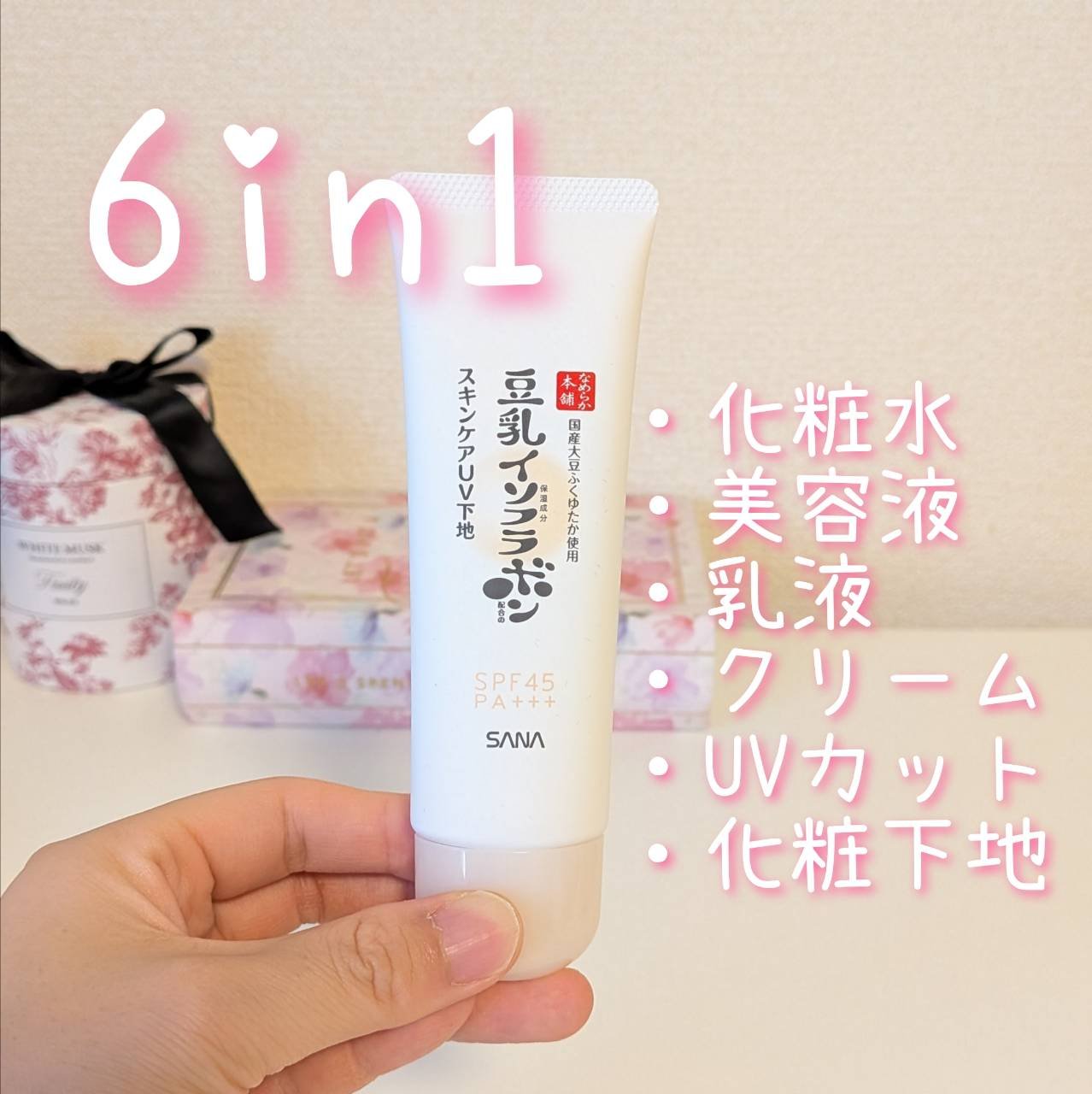 しっとりクレンジング洗顔 NC/なめらか本舗/洗顔フォームを使ったクチコミ（2枚目）