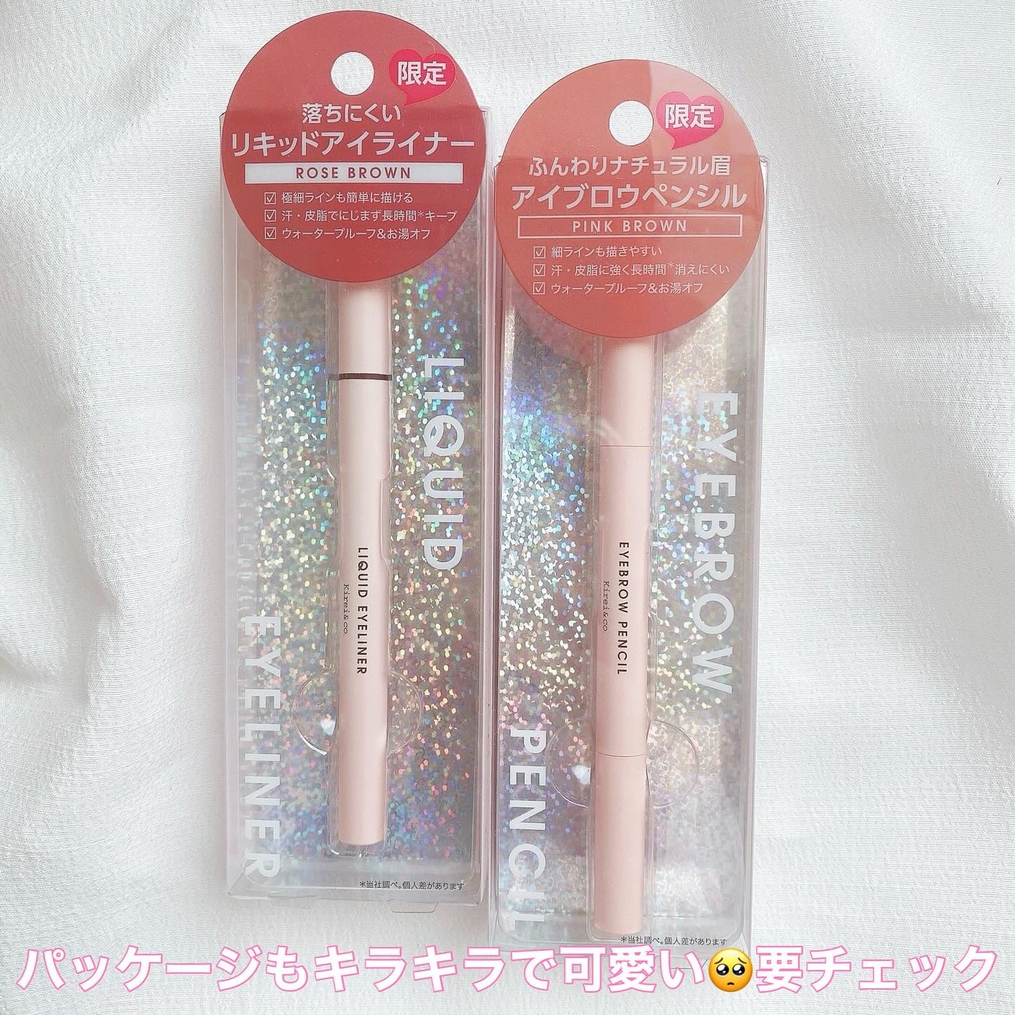 Mayu♡投稿あるかたフォロバ100 on LIPS 「ALL税込660円ってすごい!!気になっていたキレイアンドコー..」(5枚目)