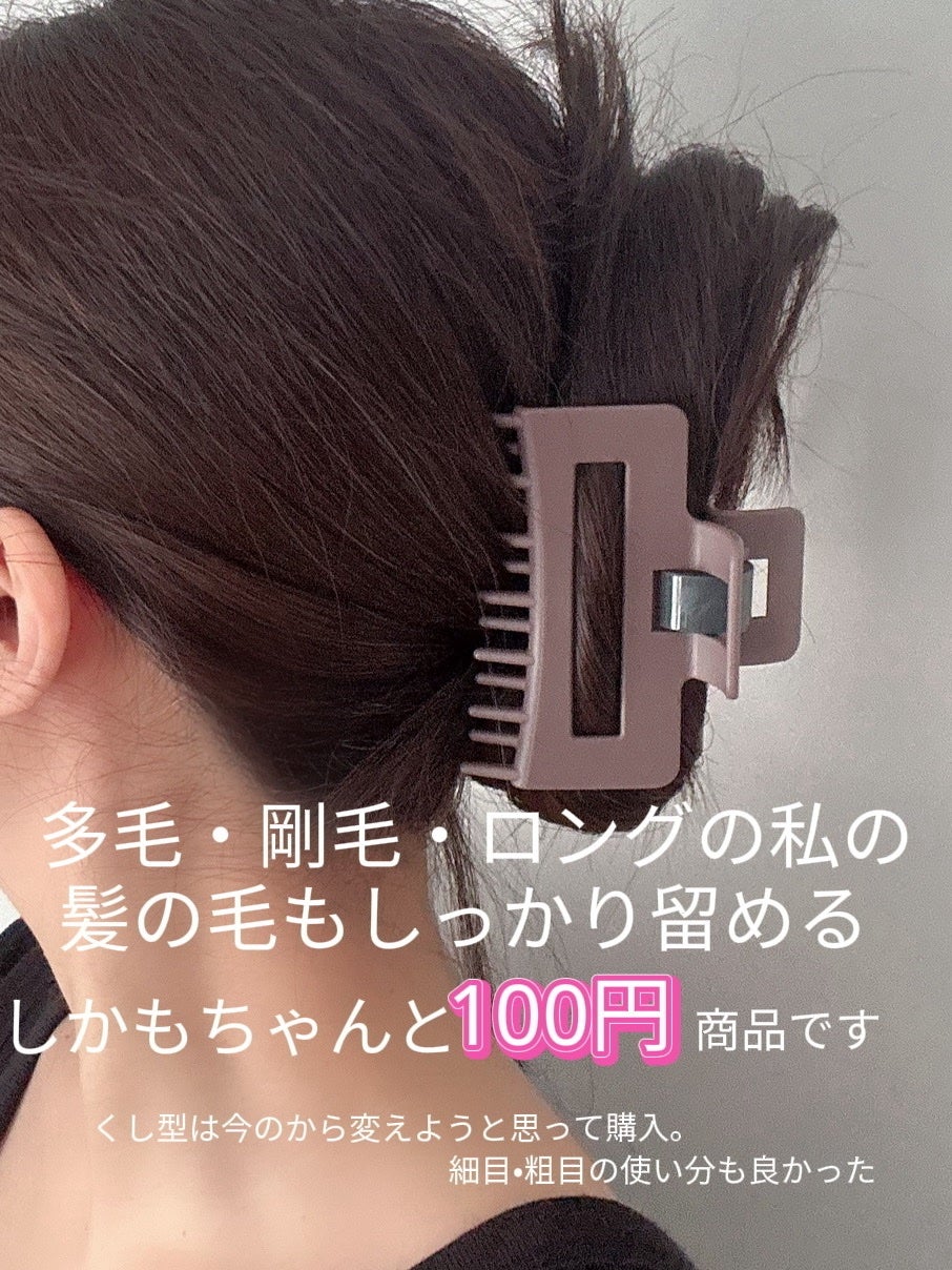 髪になじませるトリートメントコームつきヘアクリップ/DAISO/ヘアコームを使ったクチコミ(3枚目)