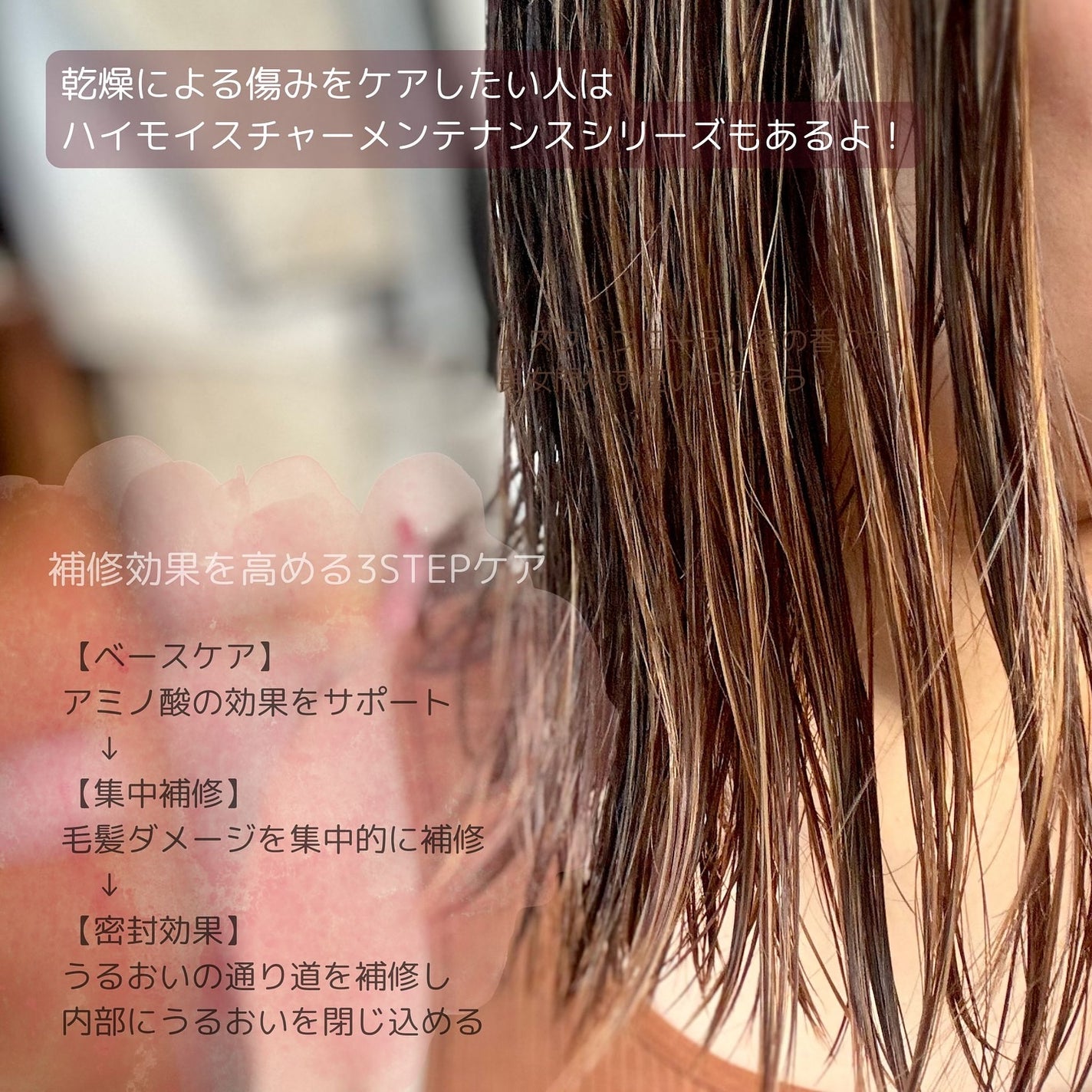 ハイダメージ メンテナンス シャンプー/トリートメント/matsukiyo CONCRED/市販シャンプーを使ったクチコミ(5枚目)