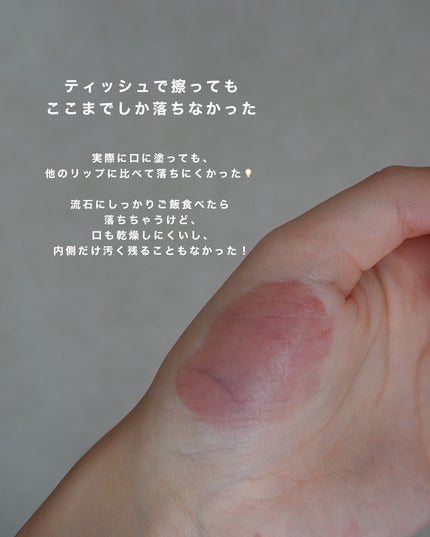 を使ったクチコミ(3枚目)