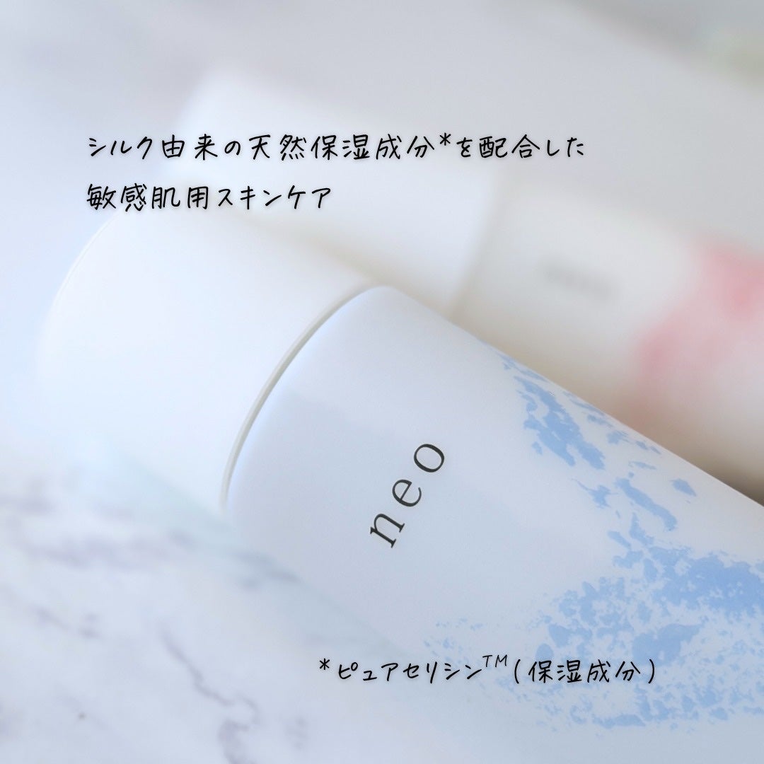 コモエース ネオ 浸透ローション/コモエース/化粧水を使ったクチコミ(2枚目)