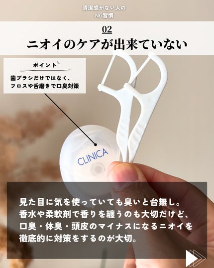 ほづ|メンズ美容で清潔感を上げる on LIPS 「@mens_biyou_hozu ←1.5倍カッコ良くなるメン..」(3枚目)