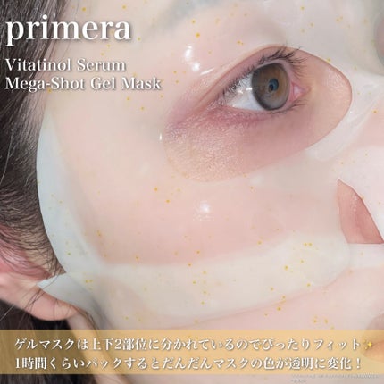 ユース ラディアンス ビタチノール セラム/primera/美容液を使ったクチコミ(10枚目)