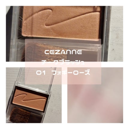 チークブラッシュ/CEZANNE/パウダーチークを使ったクチコミ(3枚目)