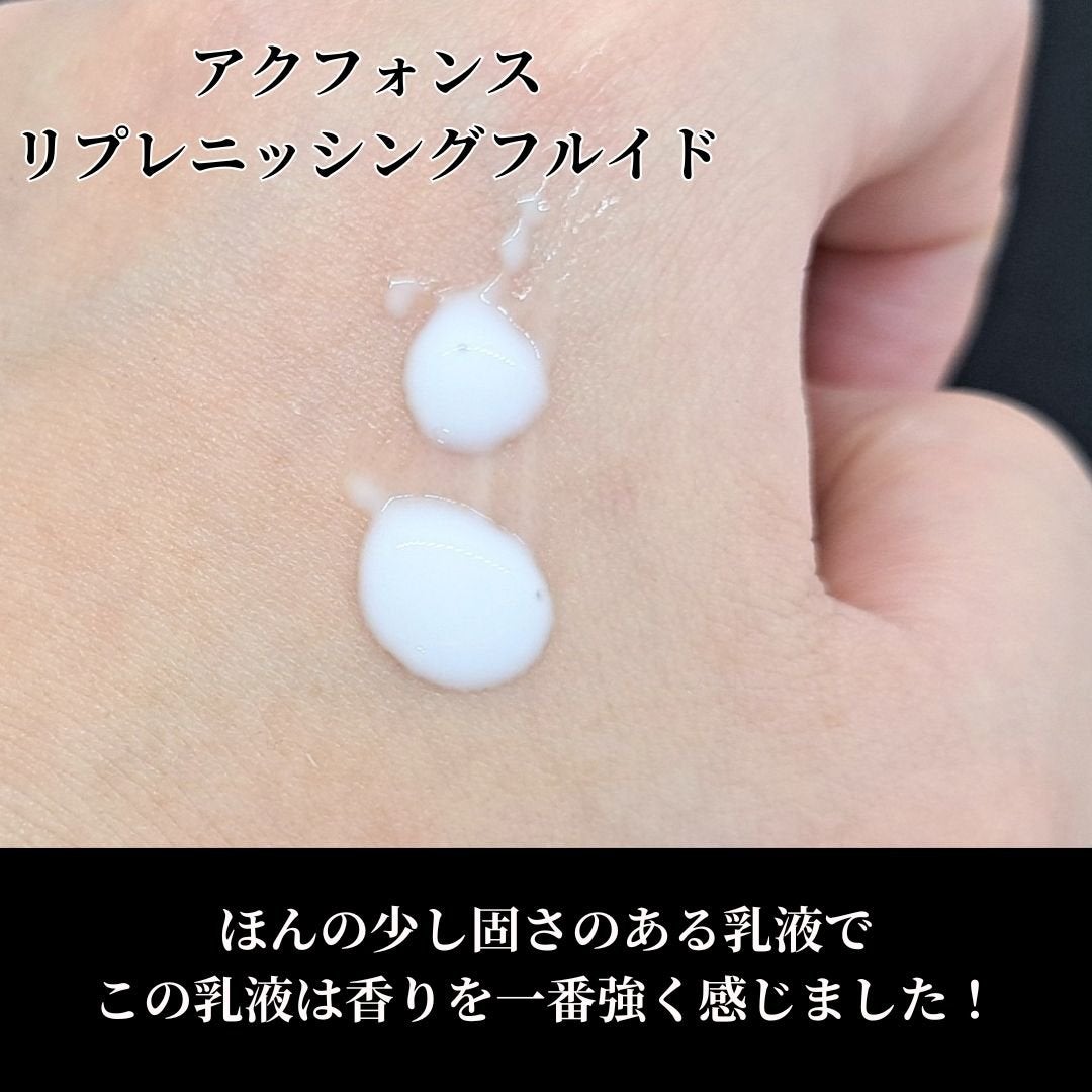 アクフォンス リファイニング セラム/SUQQU/美容液を使ったクチコミ(6枚目)