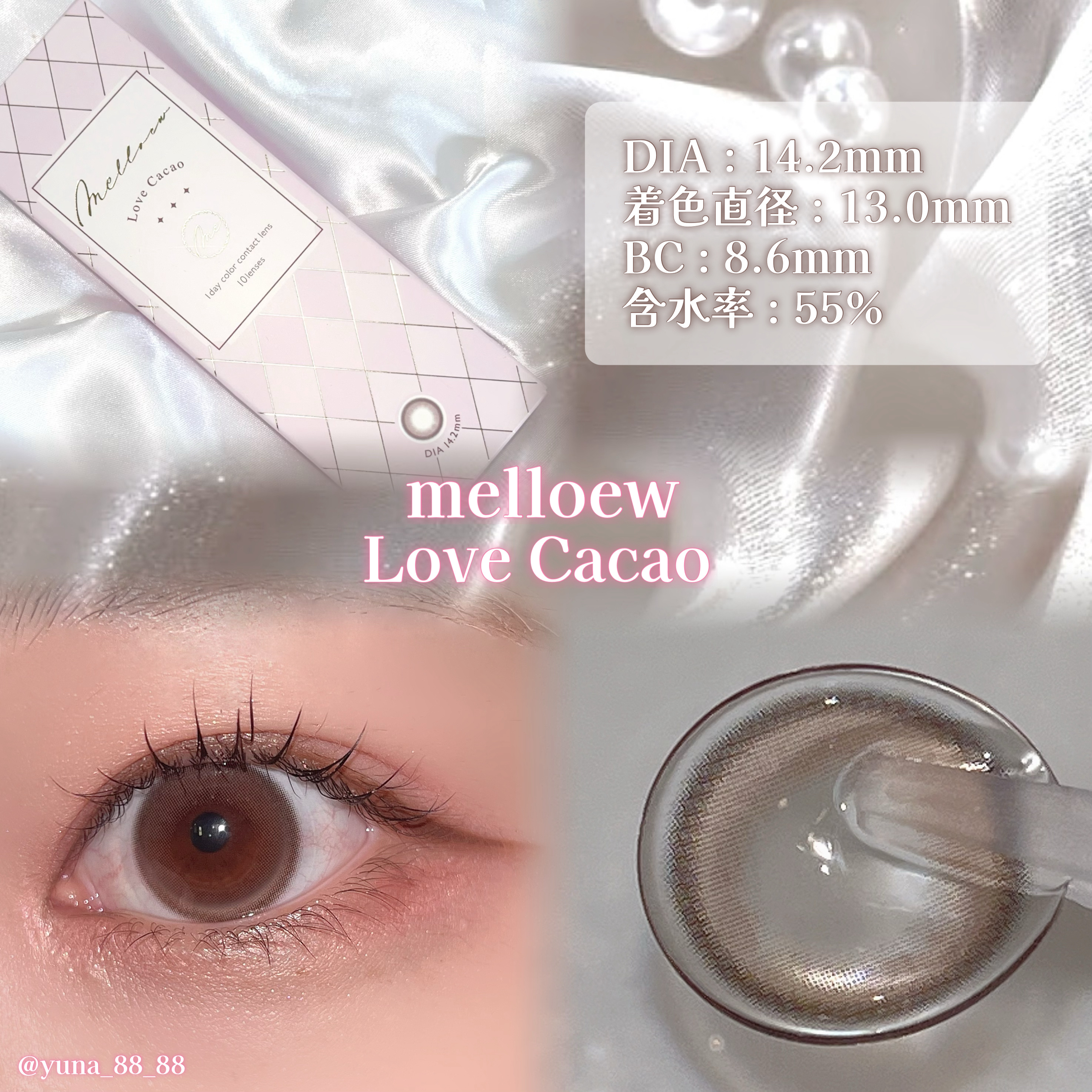 melloew 1day/melloew/ワンデー（１DAY）カラコンを使ったクチコミ（2枚目）