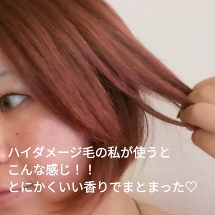 ハイダメージ メンテナンス シャンプー/トリートメント/matsukiyo CONCRED/市販シャンプーを使ったクチコミ(4枚目)
