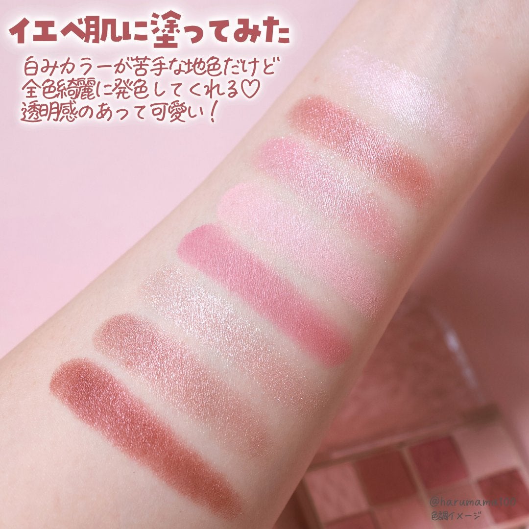 プティパレットアイズ/キャンメイク/パウダーアイシャドウを使ったクチコミ(4枚目)