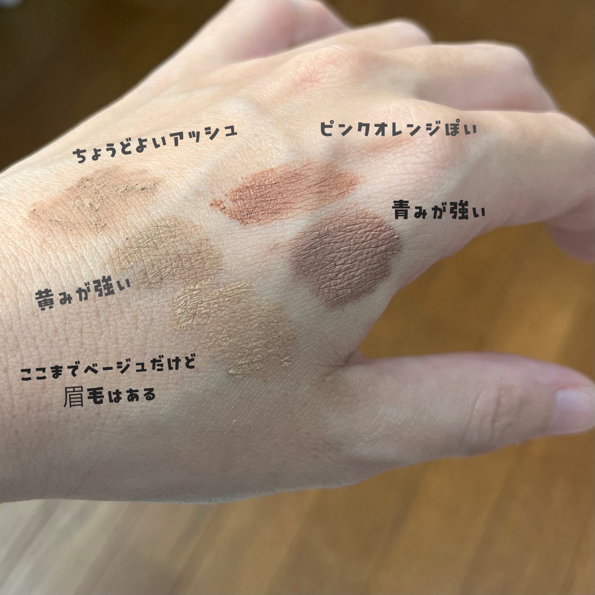 3DアイブロウカラーN/KATE/眉マスカラを使ったクチコミ（2枚目）