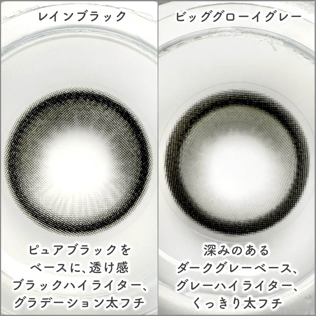 Rain 1day/OLENS/ワンデー（１DAY）カラコンを使ったクチコミ（3枚目）