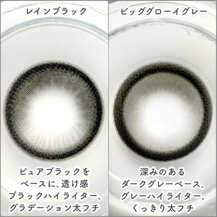 Big Glowy 1day/OLENS/ワンデー(1DAY)カラコンを使ったクチコミ(3枚目)