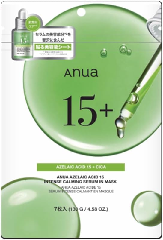 アゼライン酸15 インテンスカーミングセラムインマスク アゼライン酸15 インテンスカーミングセラムインマスク