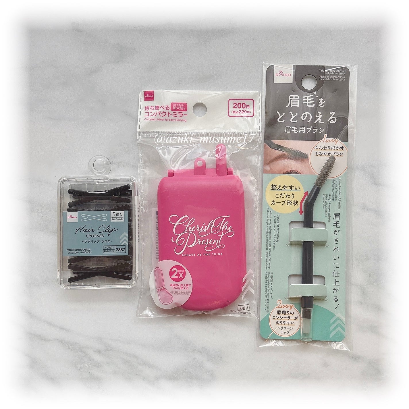 コンパクトミラー/DAISO/その他化粧小物を使ったクチコミ(1枚目)