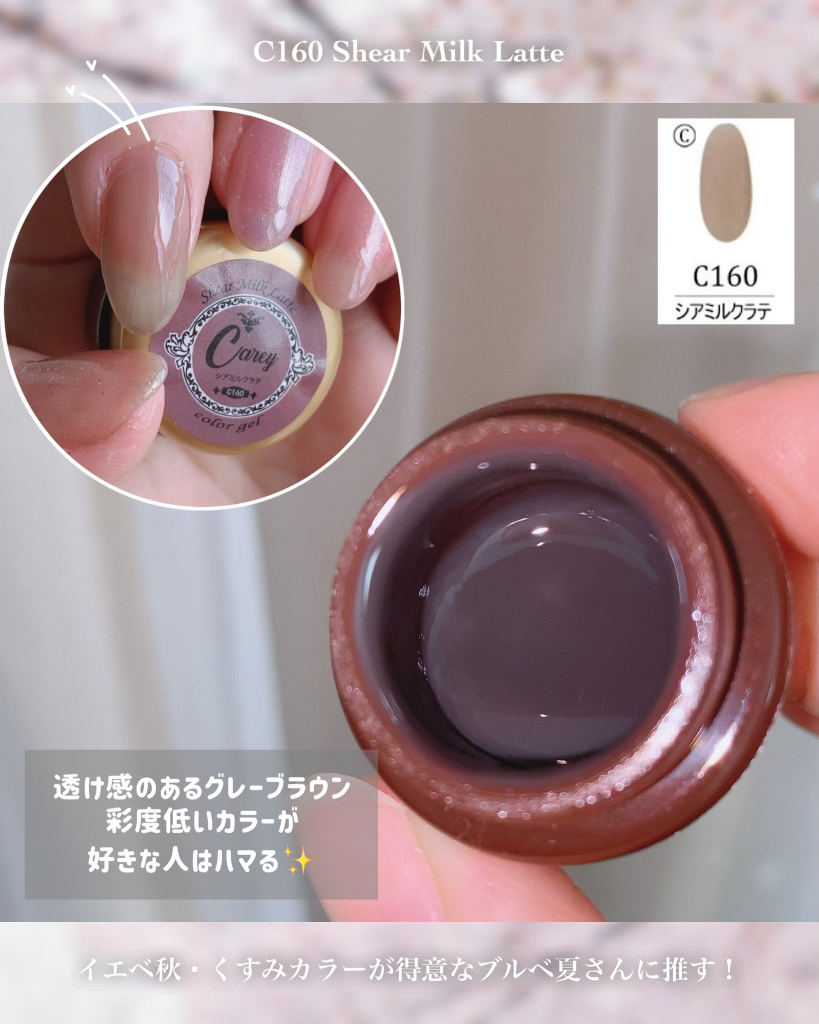 Carey カラージェル/Carey/ジェルネイルを使ったクチコミ（3枚目）